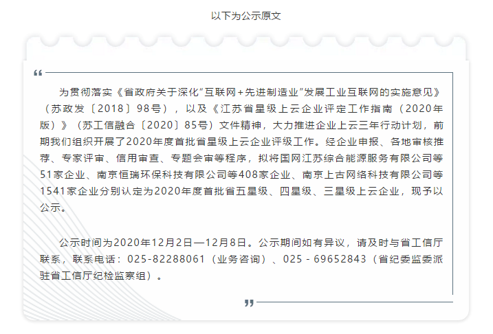 QQ截圖20201208084339.png